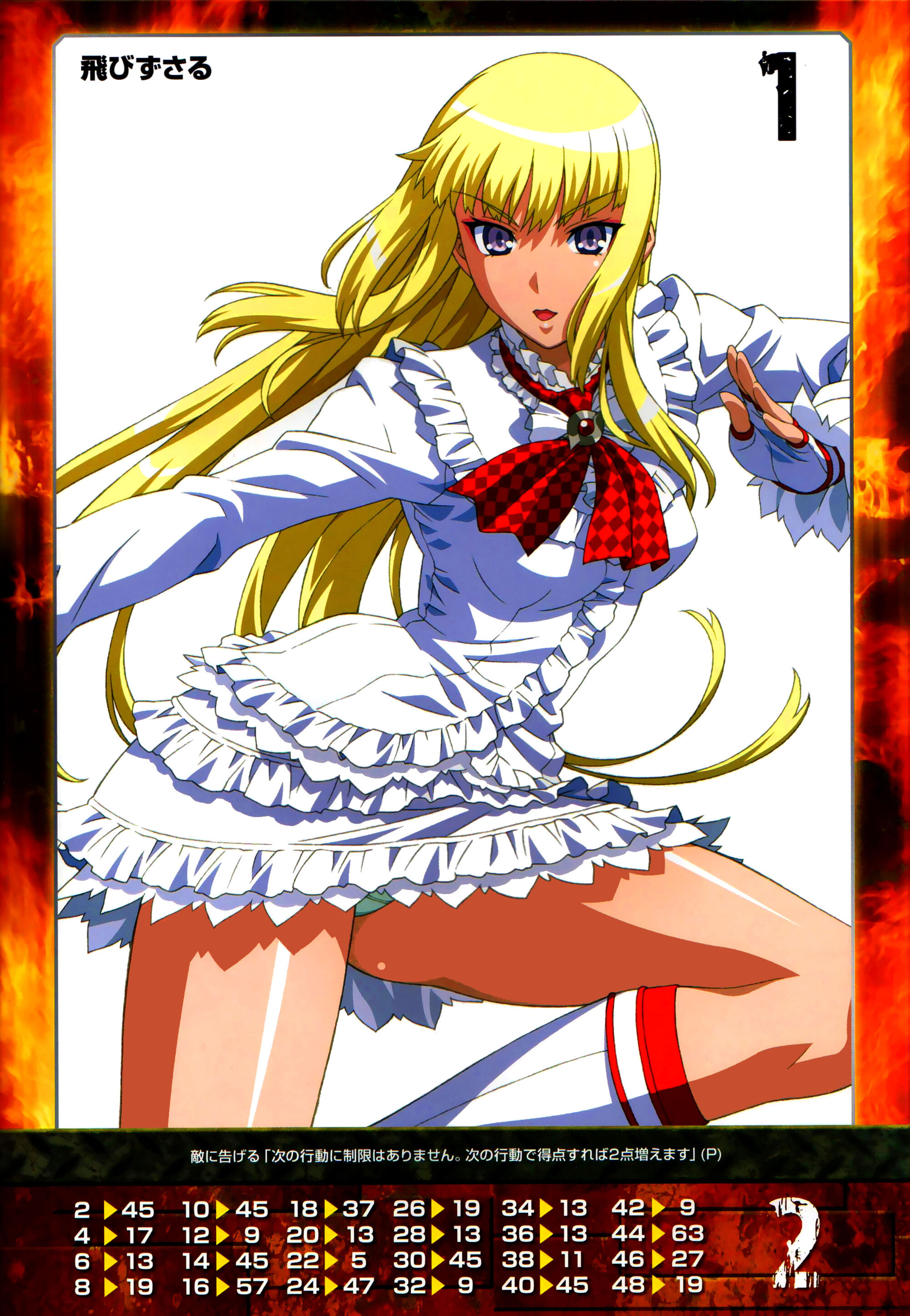 Image - 07445.jpg | Queen's Blade Wiki | FANDOM powered by Wikia