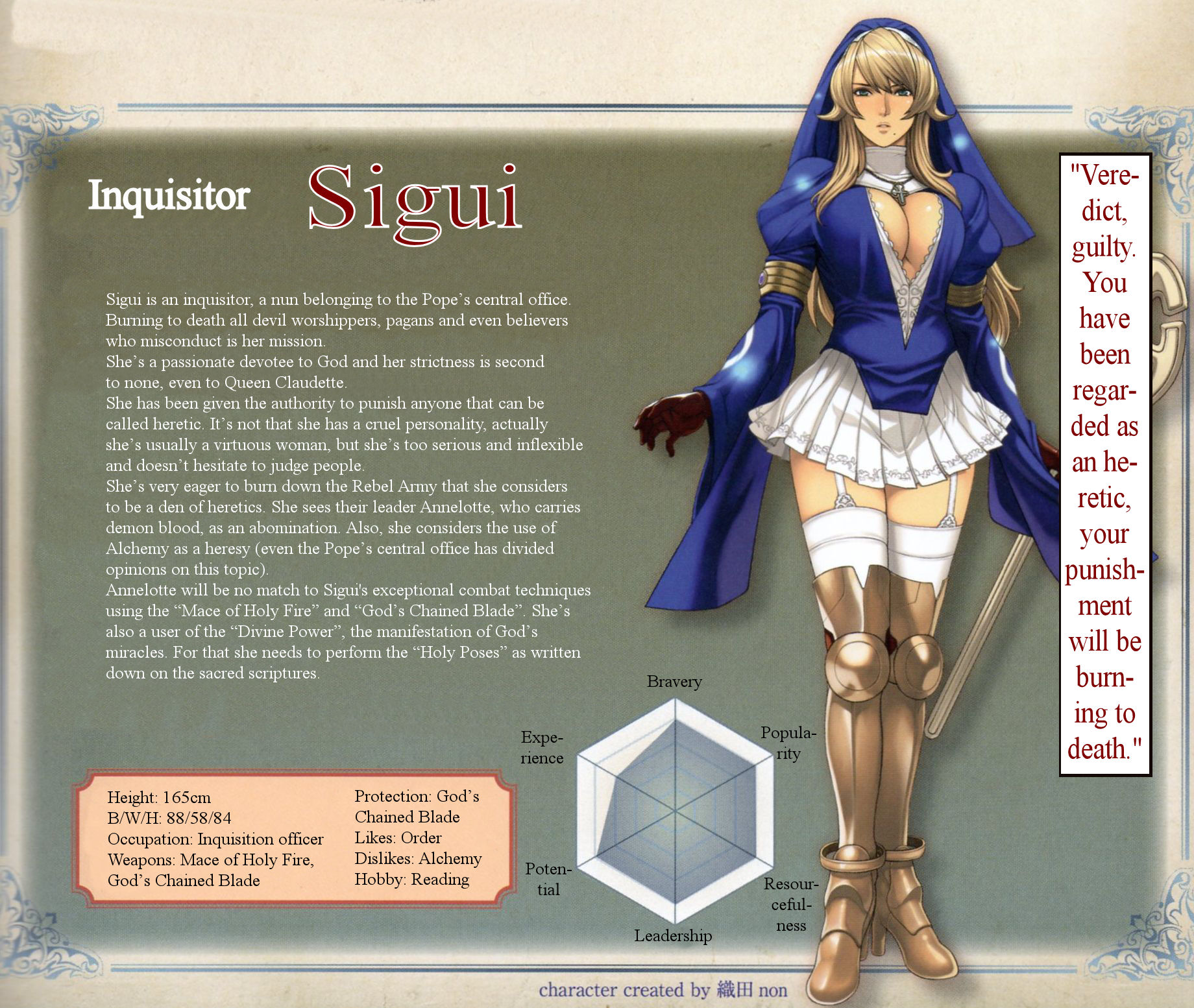 Image Sigui Extended Profile Queen S Blade Wiki Fandom Powered By Wikia