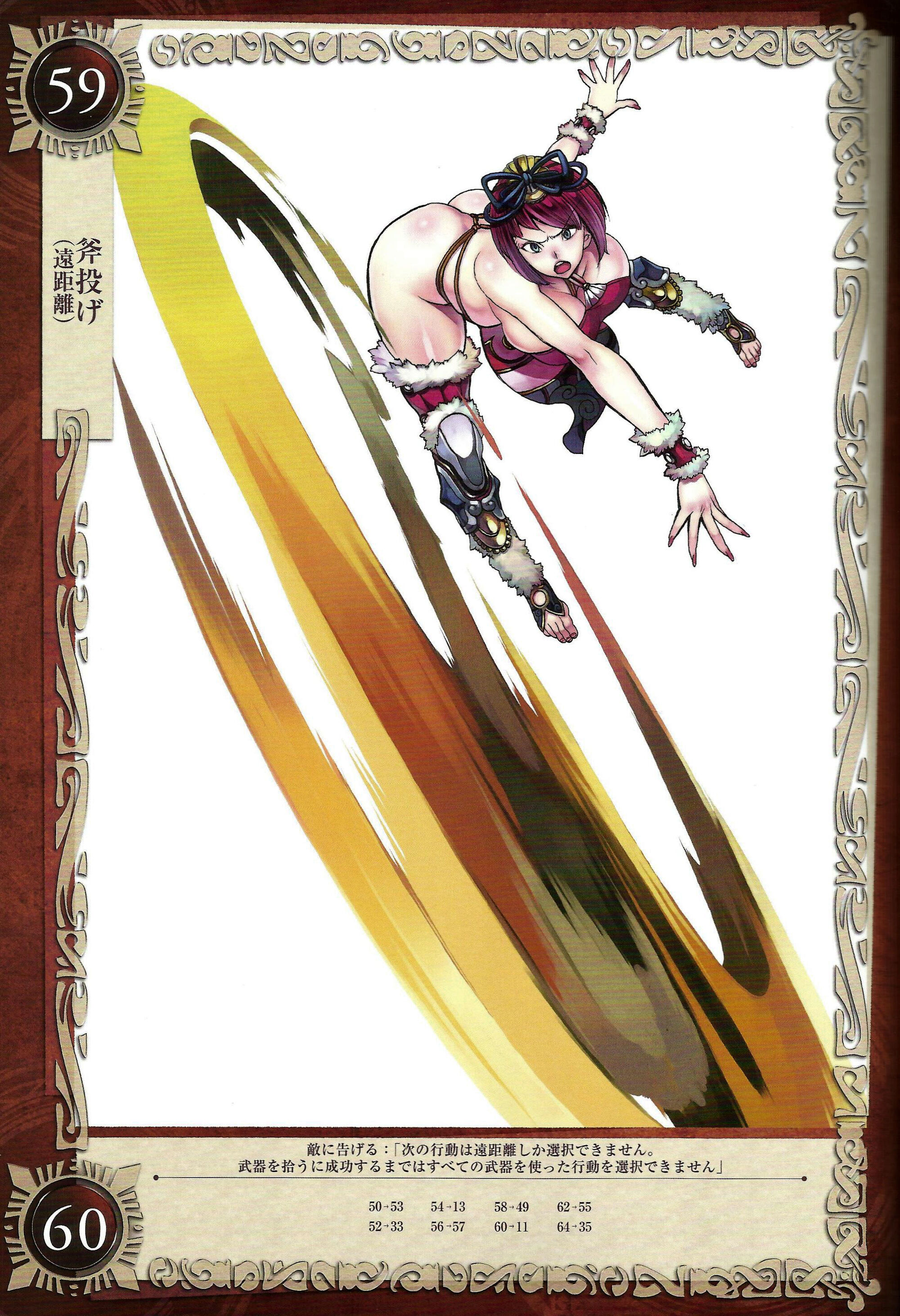 Image - Goldie59.jpg | Queen's Blade Wiki | FANDOM powered by Wikia