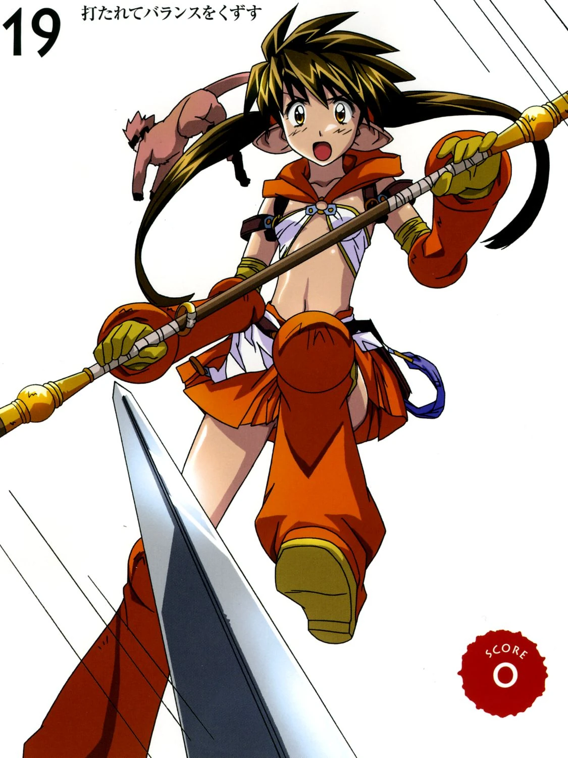 Queen's Blade Unlimited Watch Online