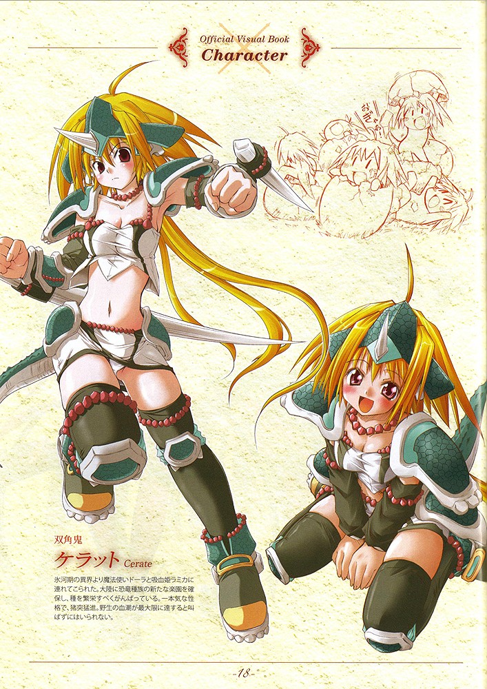 QueenS Blade QueenS Blade