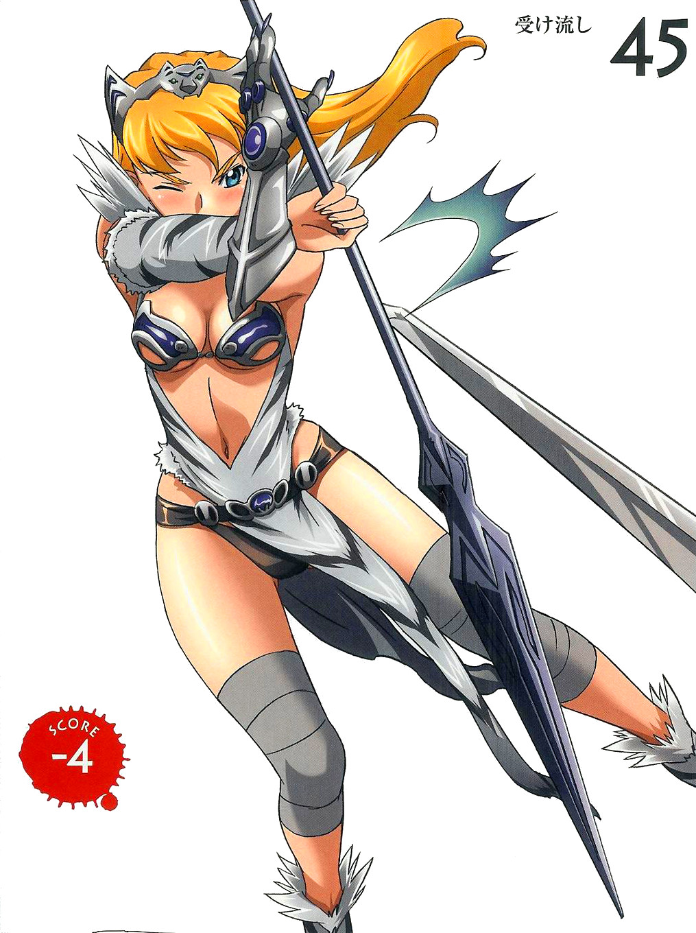 Image Elina 4 Queen S Blade Wiki Fandom Powered By Wikia