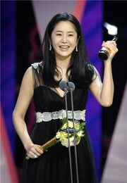 MBC award