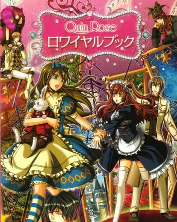 Quinrose Royale Fanbook Wonderful Wonder World Wiki Fandom