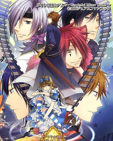Diamond No Kuni No Alice Wonderful Mirror World Fanbook
