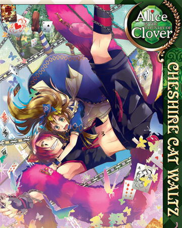 Cheshire Cat Waltz Wonderful Wonder World Wiki Fandom