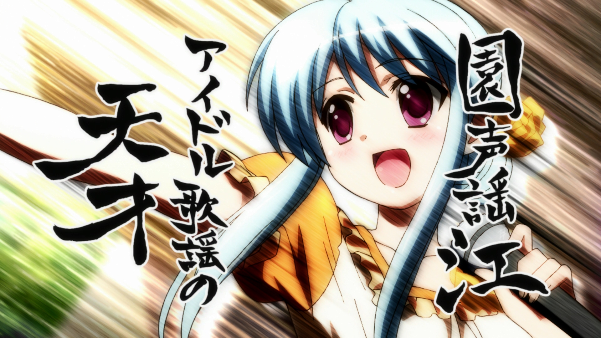 image utae sonokoe jpg r 15 wiki fandom powered by wikia r 15 wiki