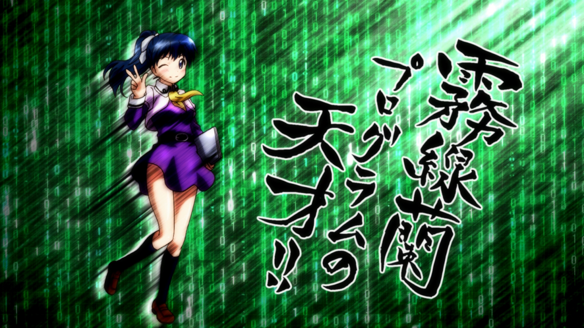 ran musen r 15 wiki fandom powered by wikia r 15 wiki