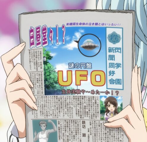 File:Newspaper.jpg