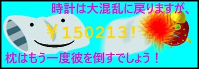 Tokyo Advertisement Competition I R2da Wikia Fandom - eternal cafe ad roblox