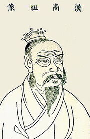 Hangaozu