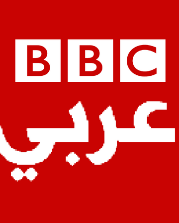 Bbc Arabic Mihsign Station Fandom