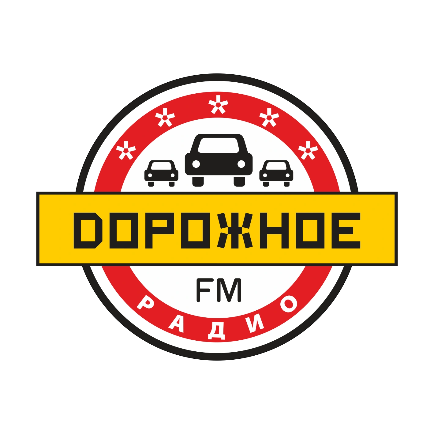 Радио авто омск