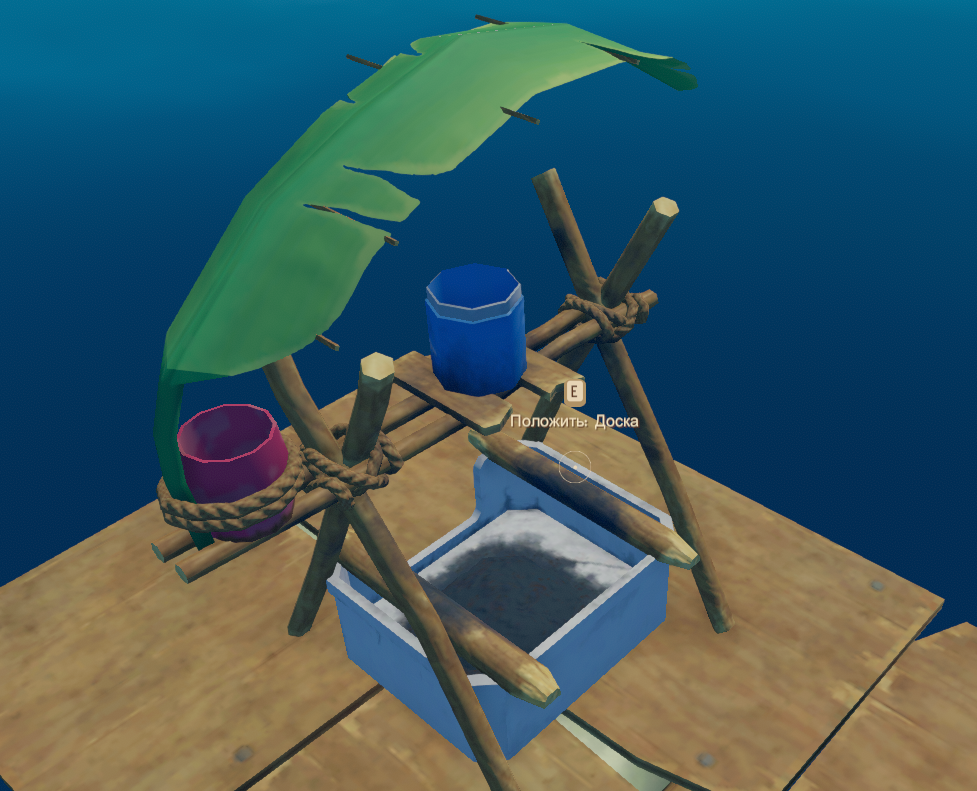 Якорь raft. Raft консольные команды. Raft устройства. Электрический опреснитель рафт. Деталь для зиплайна рафт.