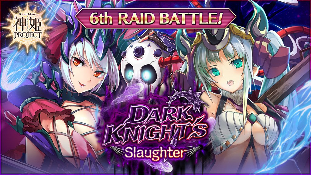 Dark Knight's Slaughter (6th Raid Battle) | Kamihime Project Wiki | FANDOM powered by Wikia