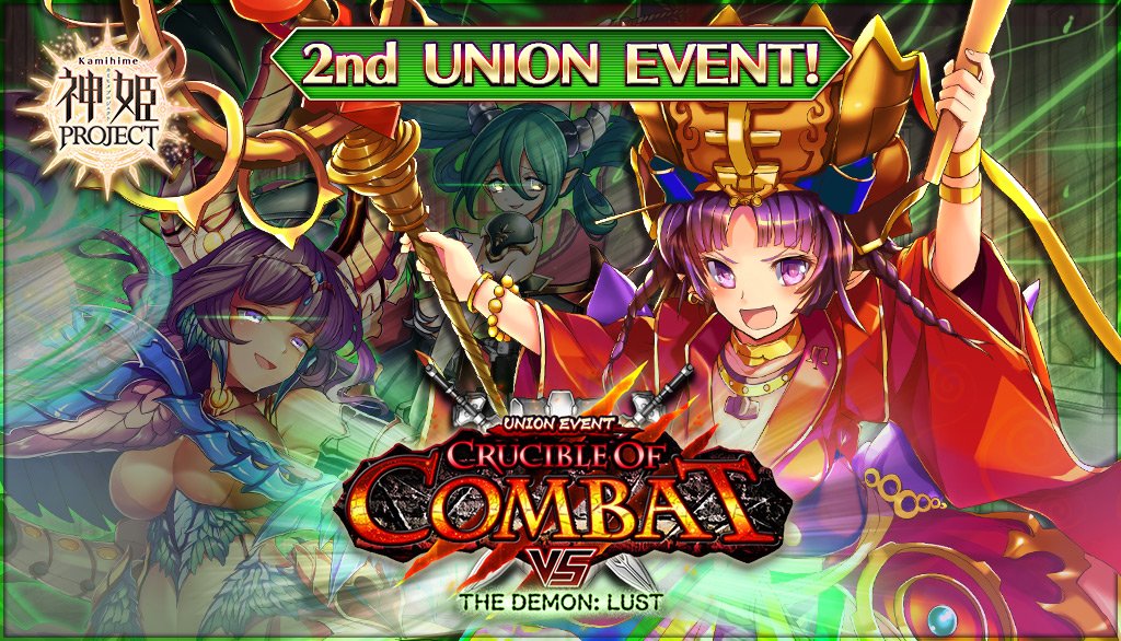 Crucible of Combat vs The Demon Lust Kamihime Project Wiki Fandom
