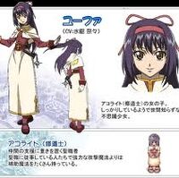 Yufa Ragnarok The Animation Wiki Fandom