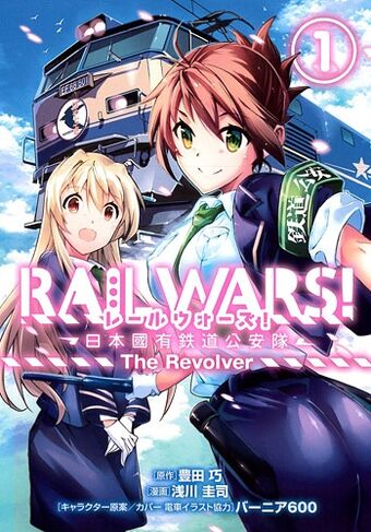 Rail Wars The Revolver Rail Wars Wiki Fandom