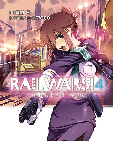 Get Wallpaper Volume 4 Rail Wars Wiki Fandom Free