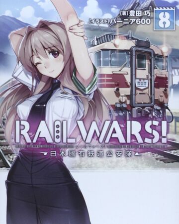 Get Wallpaper Volume 8 Rail Wars Wiki Fandom Free HD