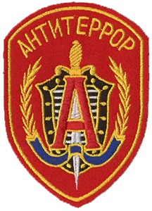 Spetsnaz
