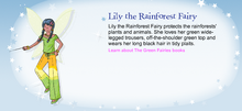 LilyProfile