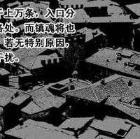 Get Wallpaper Requiem Street Rakshasa Street Wiki Fandom Free