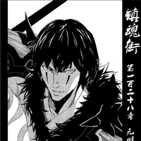 Chapter 132 Rakshasa Street Wiki Fandom