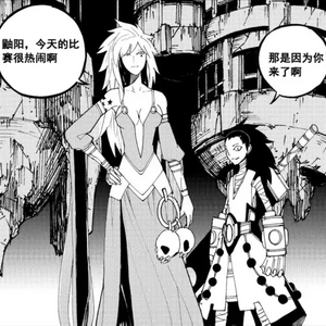 Chapter 118 Gallery Rakshasa Street Wiki Fandom