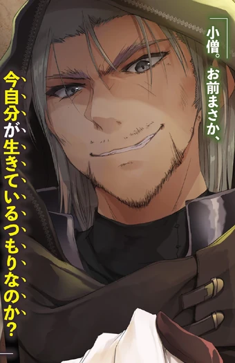 Wallpaper Wallenstein Rakudai Kishi No Eiyuutan Wiki Fandom For Android Free