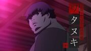 Watanuki