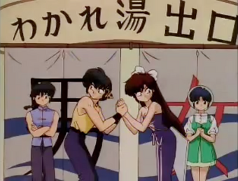 Ukyo Ryoga Relationship Ranma Wiki Fandom
