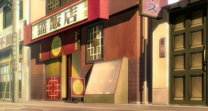 Cat Caf Ranma Wiki FANDOM powered by Wikia Cat Caf Ranma Wiki FANDOM powered by Wikia