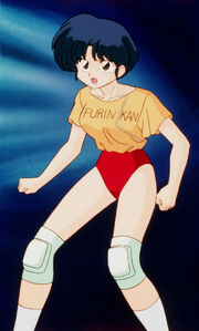 Akane Tendo Scuola Furinkan