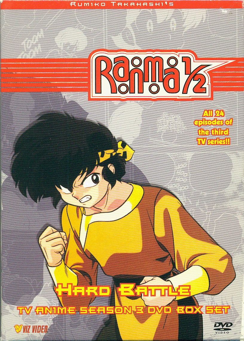 Hard Battle Ranma Wiki FANDOM powered by Wikia