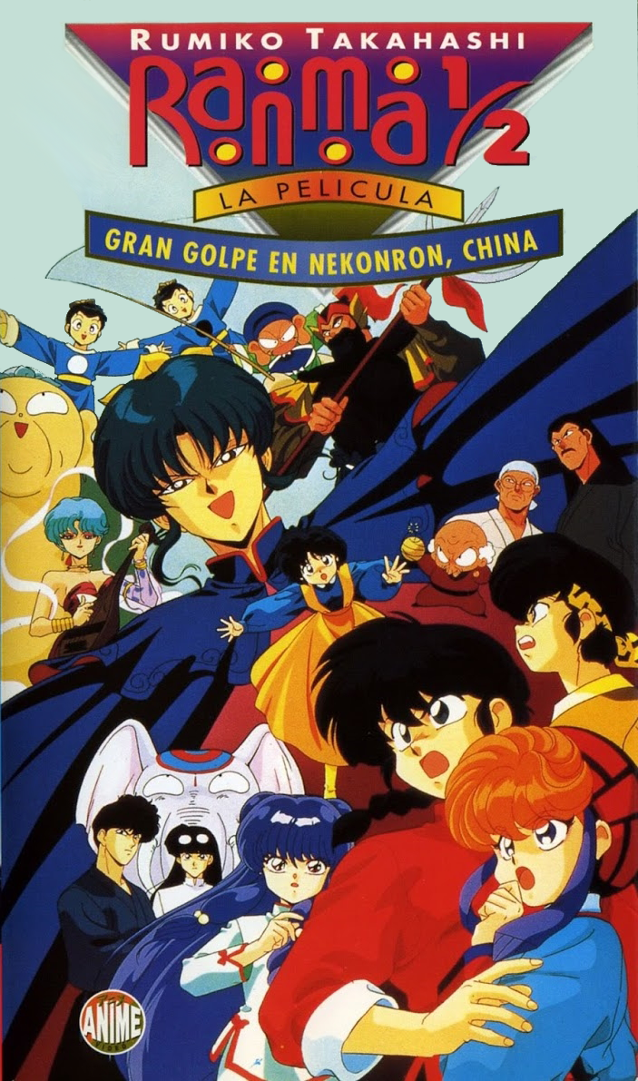 CategoríaPelícula Ranma Wiki FANDOM powered by Wikia