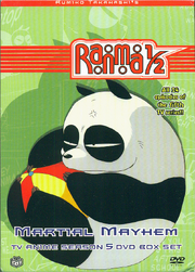 Ranma DVD box 5