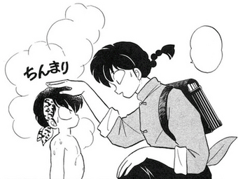 The Mushroom Of Time Ranma Wiki Fandom