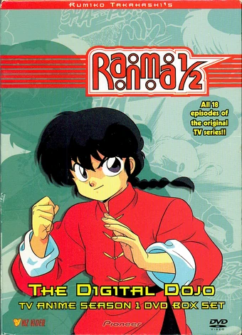 Digital Dojo Ranma Wiki Fandom Digital Dojo Ranma Wiki Fandom