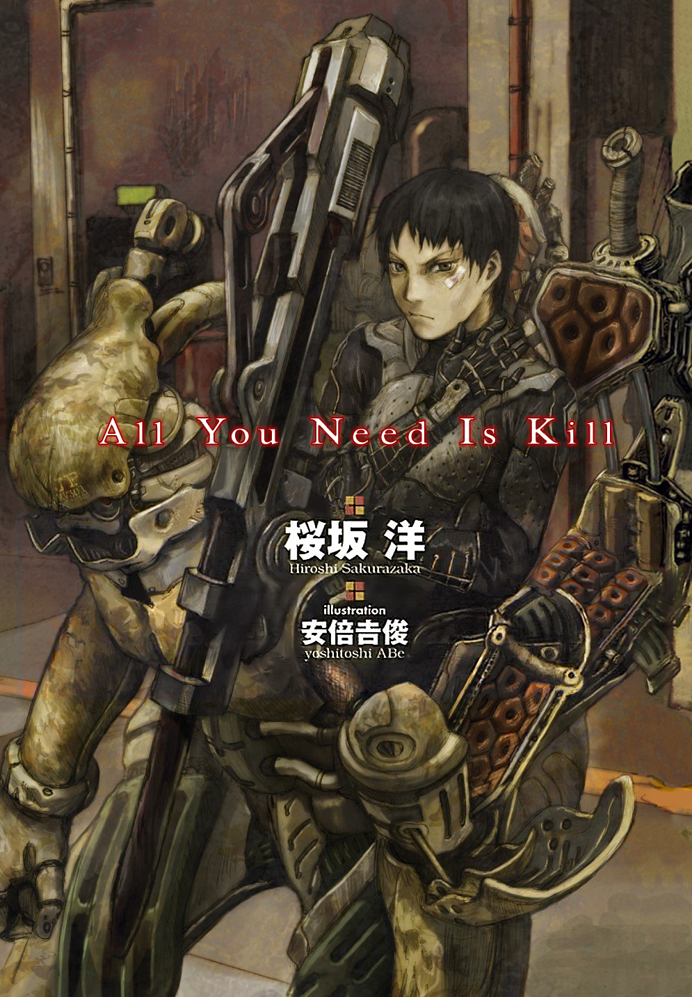 All You Need Is Kill (мягкая версия) | РуРанобэ | FANDOM powered by Wikia