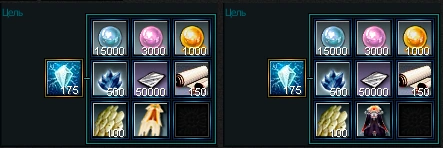 Devildom Rappelz Wiki Fandom