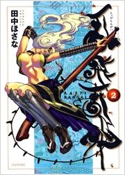 55953l-1-