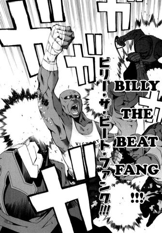 File:Beatfang.jpg