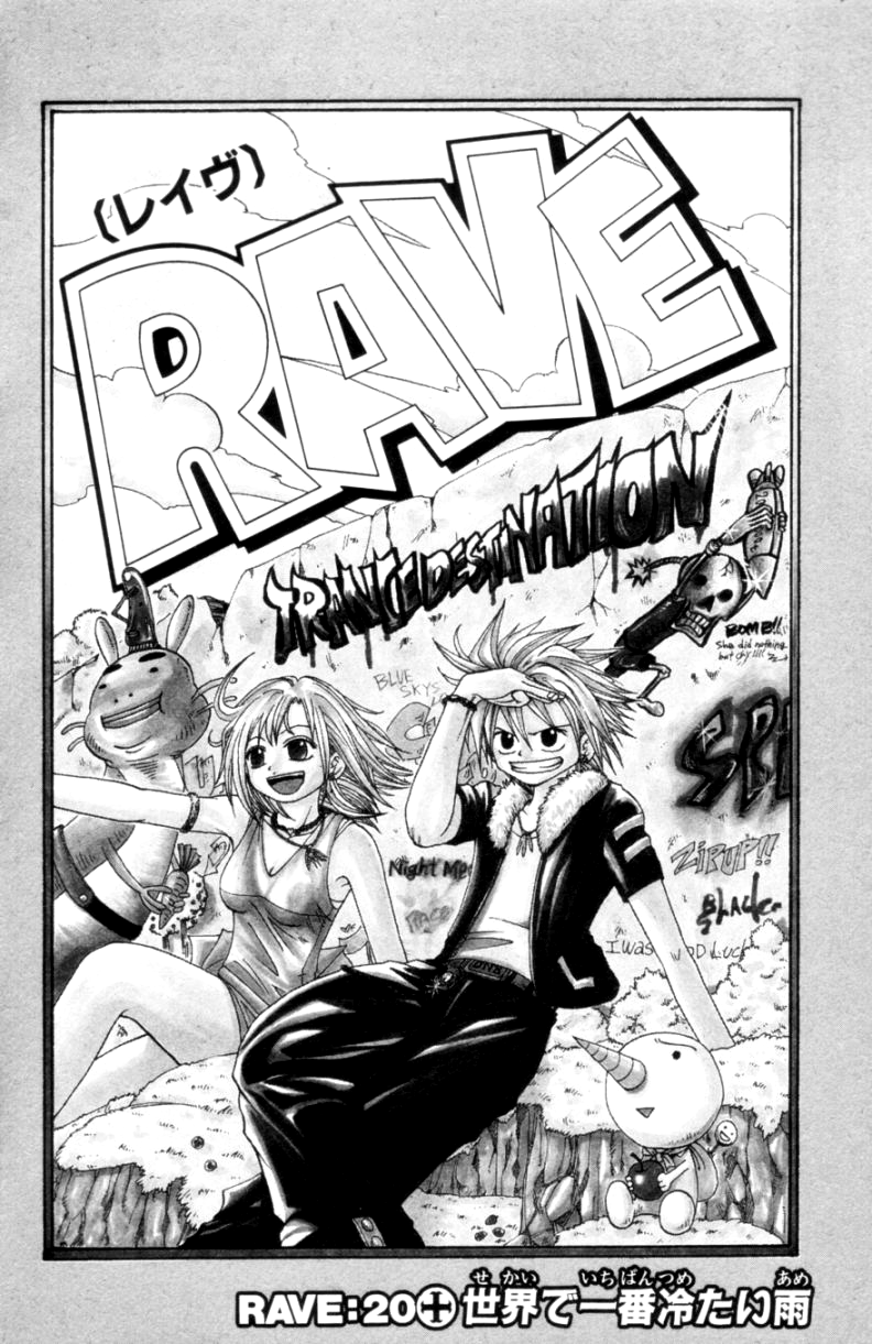 rave master editor bonus chapter rave master editor bonus chapter
