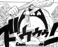 Chien's full appearance