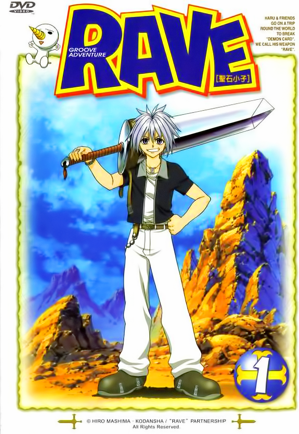 Episodes Rave Master Wiki Fandom