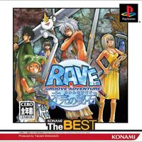Get Wallpaper Groove Adventure Rave Mikan No Hiseki Rave Master Wiki Fandom For iPhone