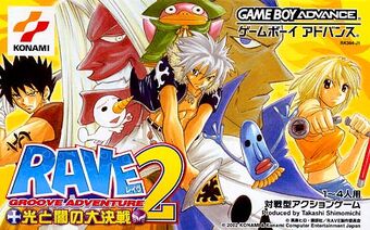 Wallpaper Rave Master Special Attack Force Rave Master Wiki Fandom For Android Free