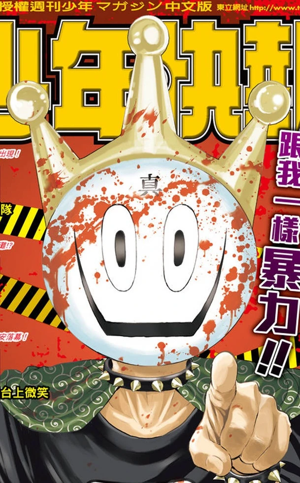 Marble Real Account Wiki FANDOM powered by Wikia