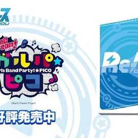 Booster Pack Bang Dream Girls Band Party Pico Rebirth For You Wiki Fandom